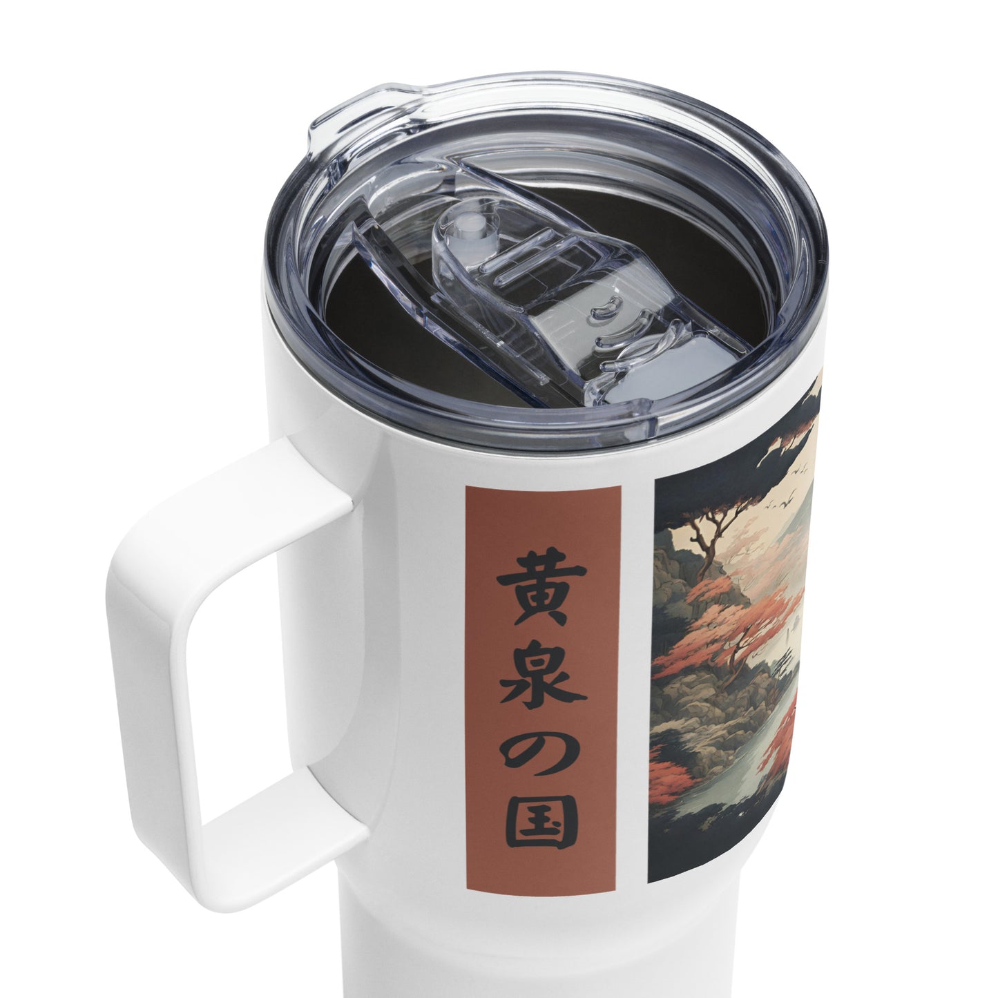 Yomi Travel Mug