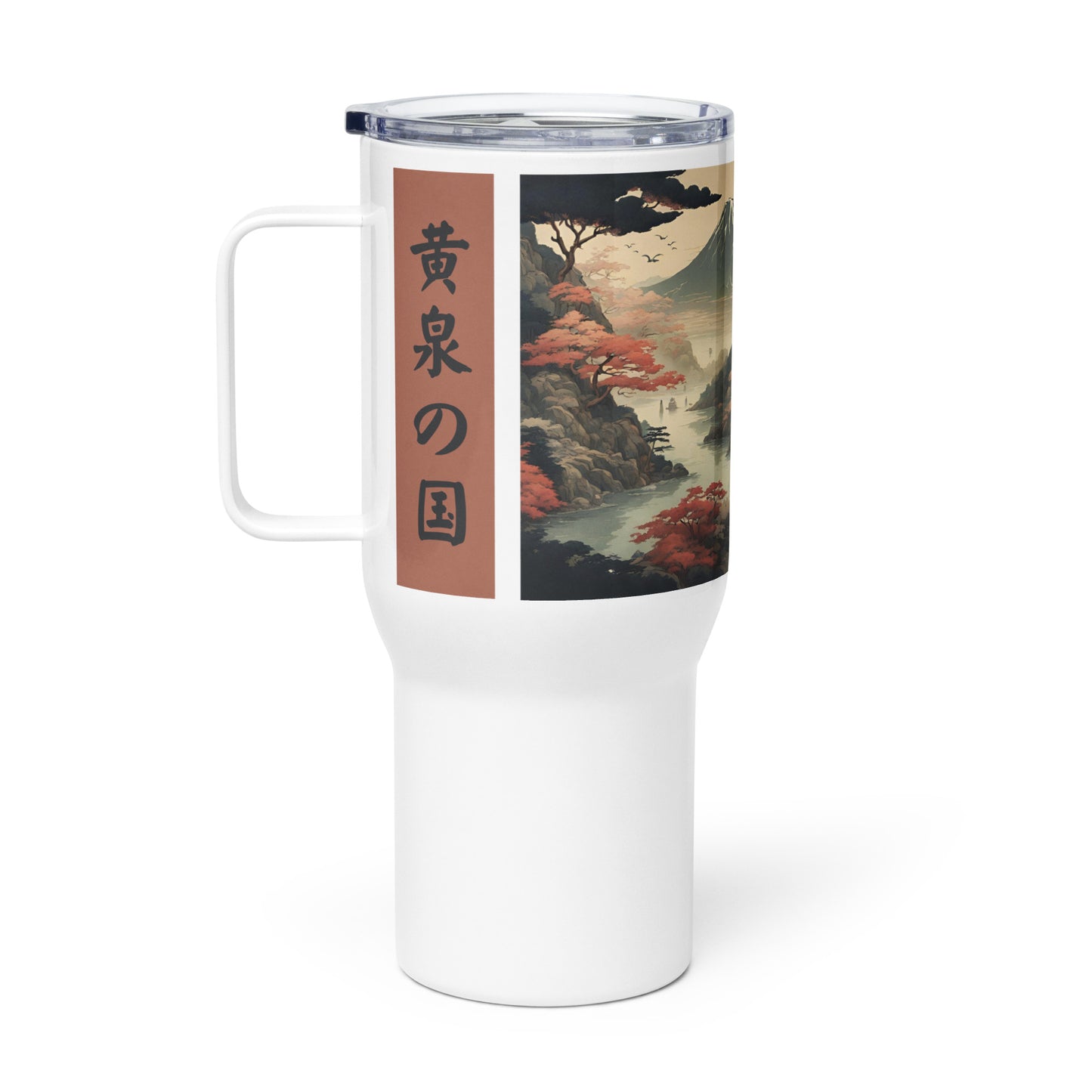 Yomi Travel Mug